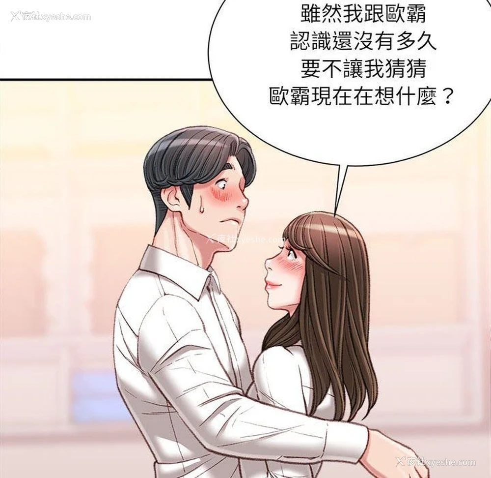 145P - 不务正业
