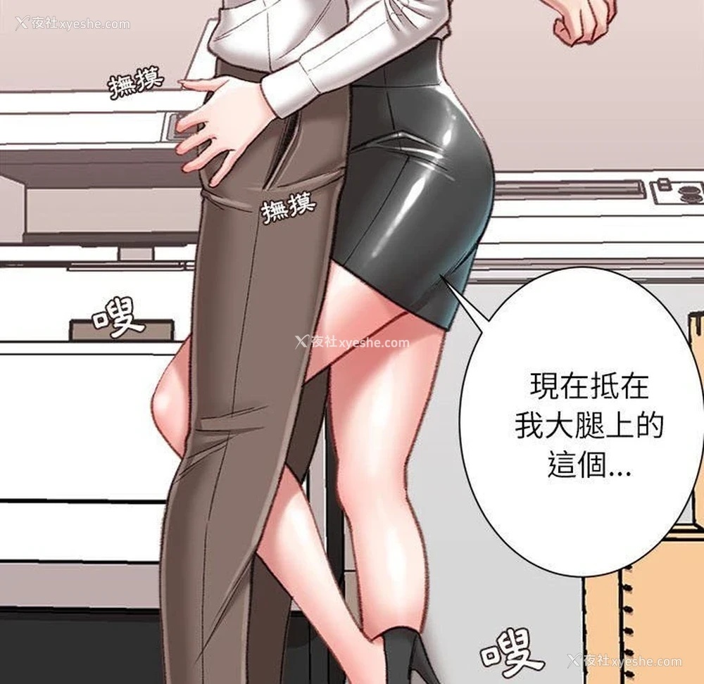 146P - 不务正业