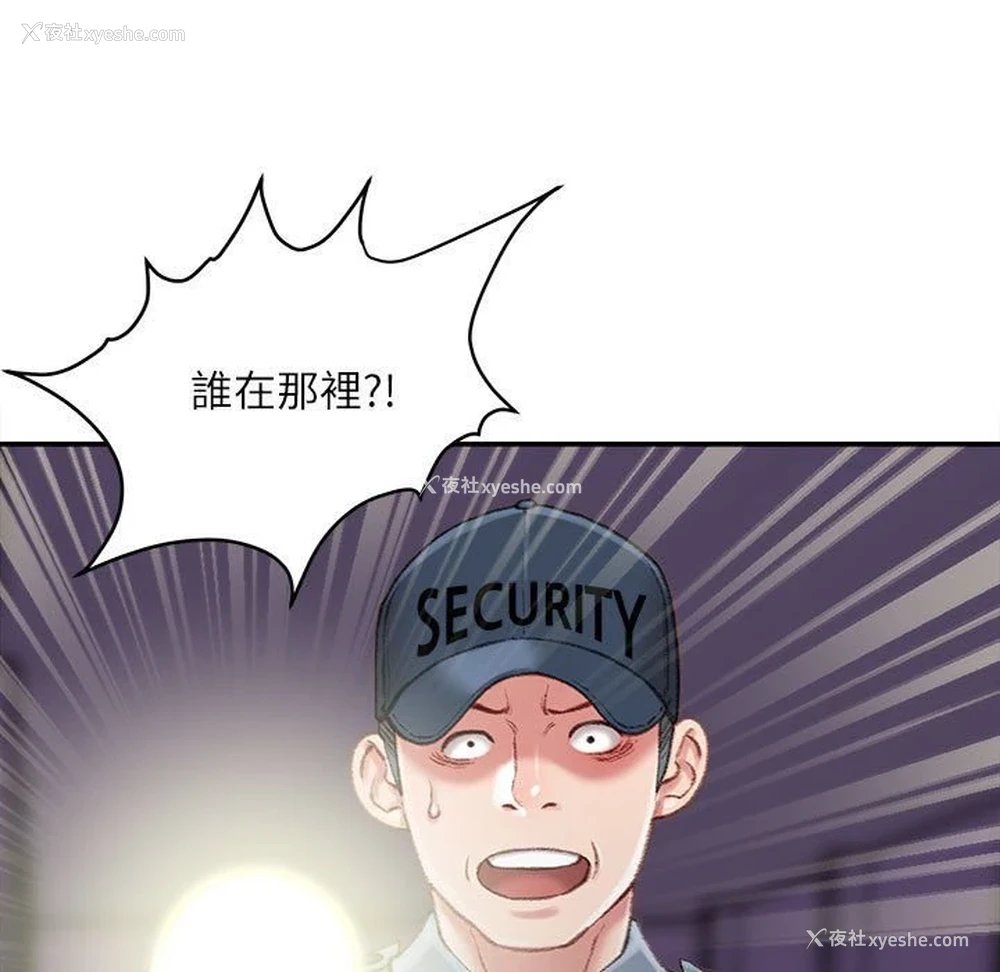 14P - 不务正业