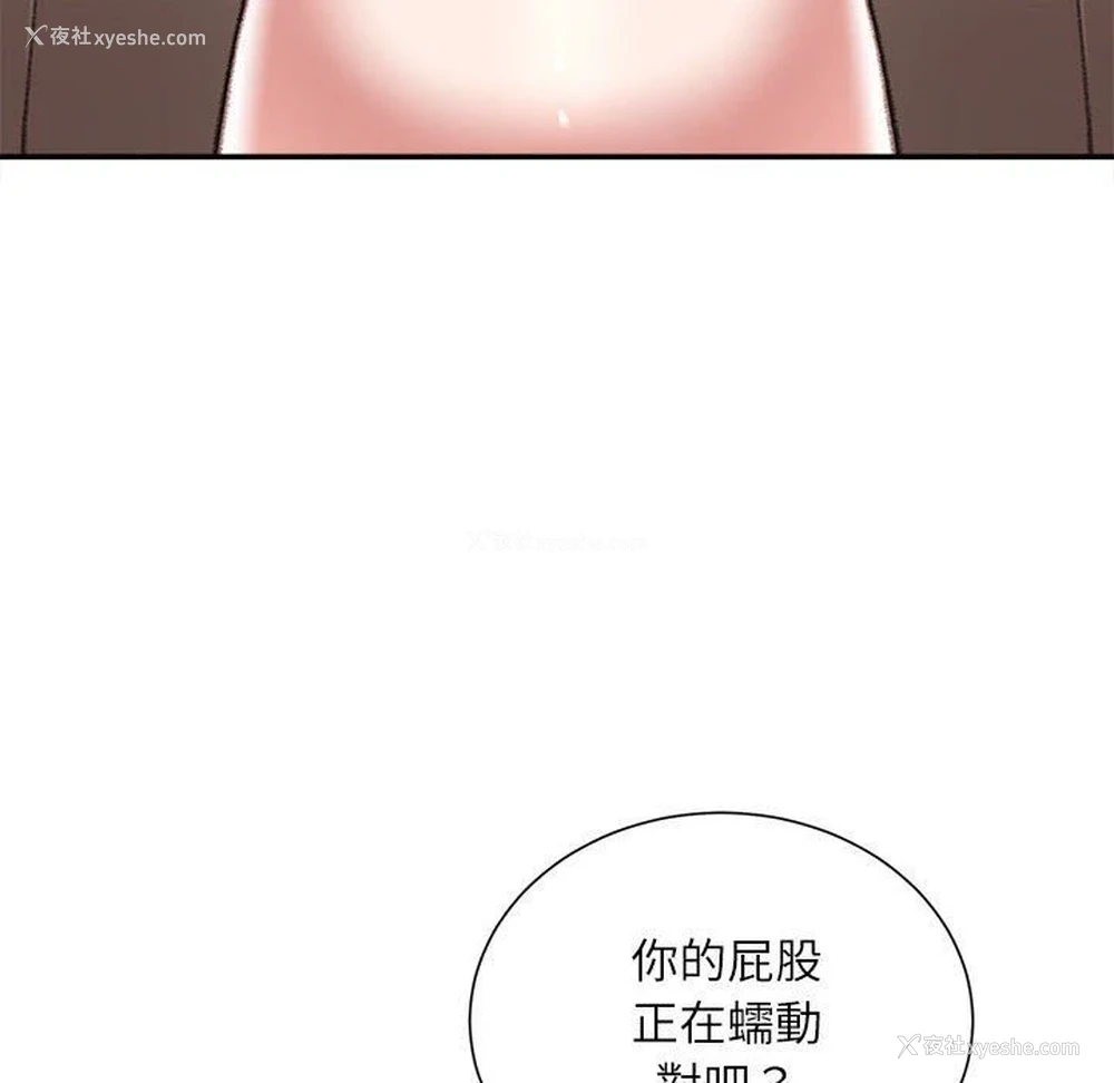 149P - 不务正业