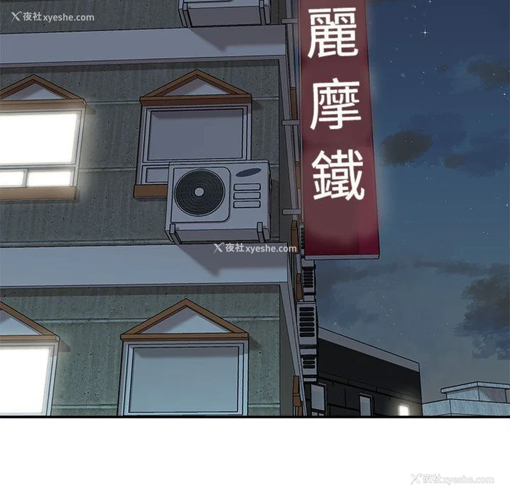155P - 不务正业
