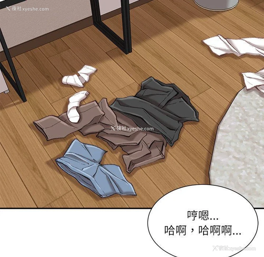 157P - 不务正业