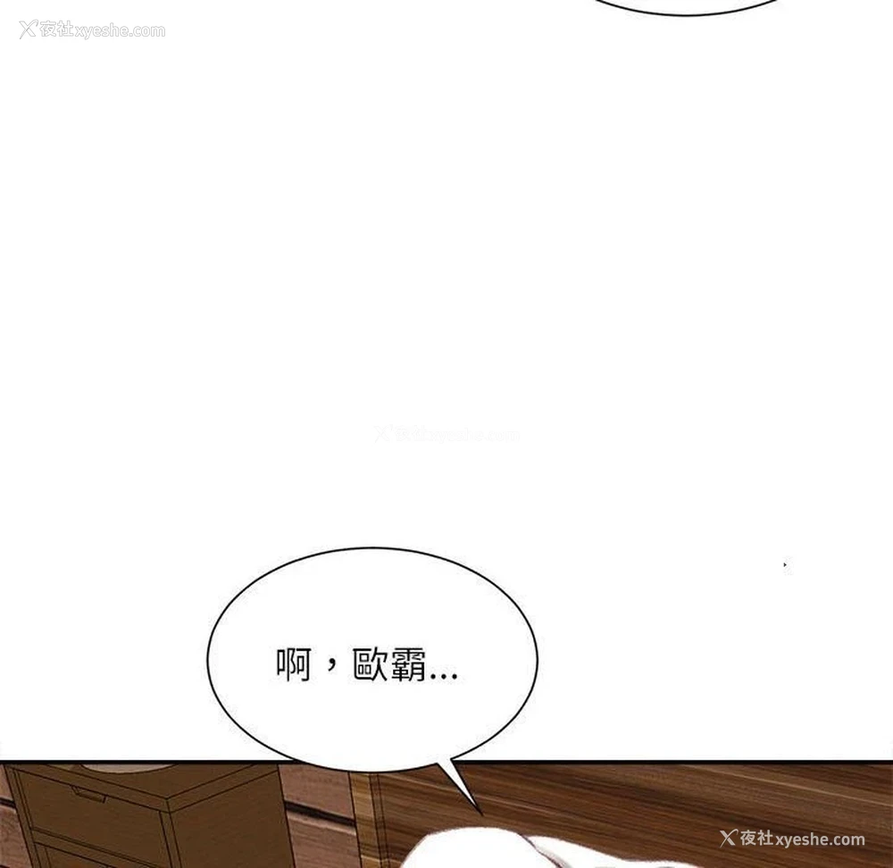 158P - 不务正业