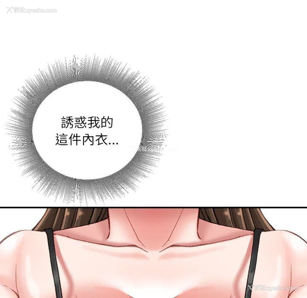 162P - 不务正业