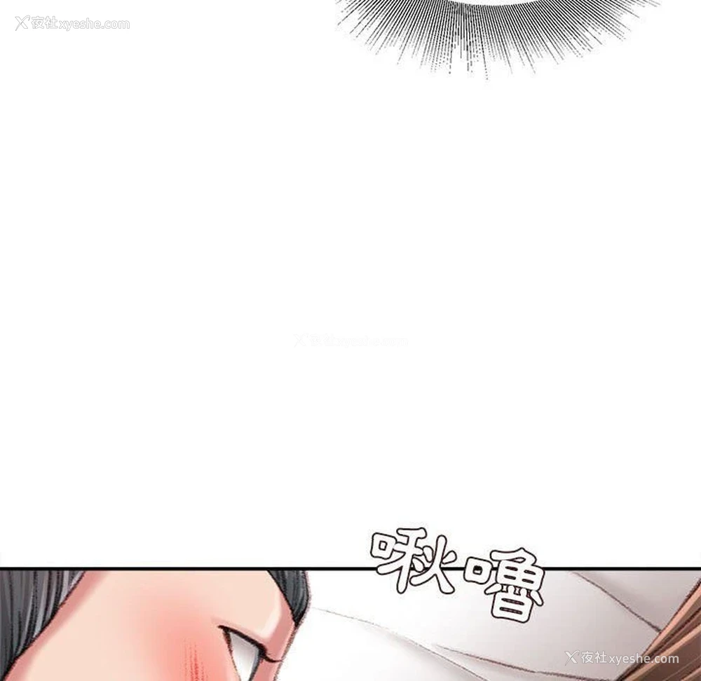 164P - 不务正业
