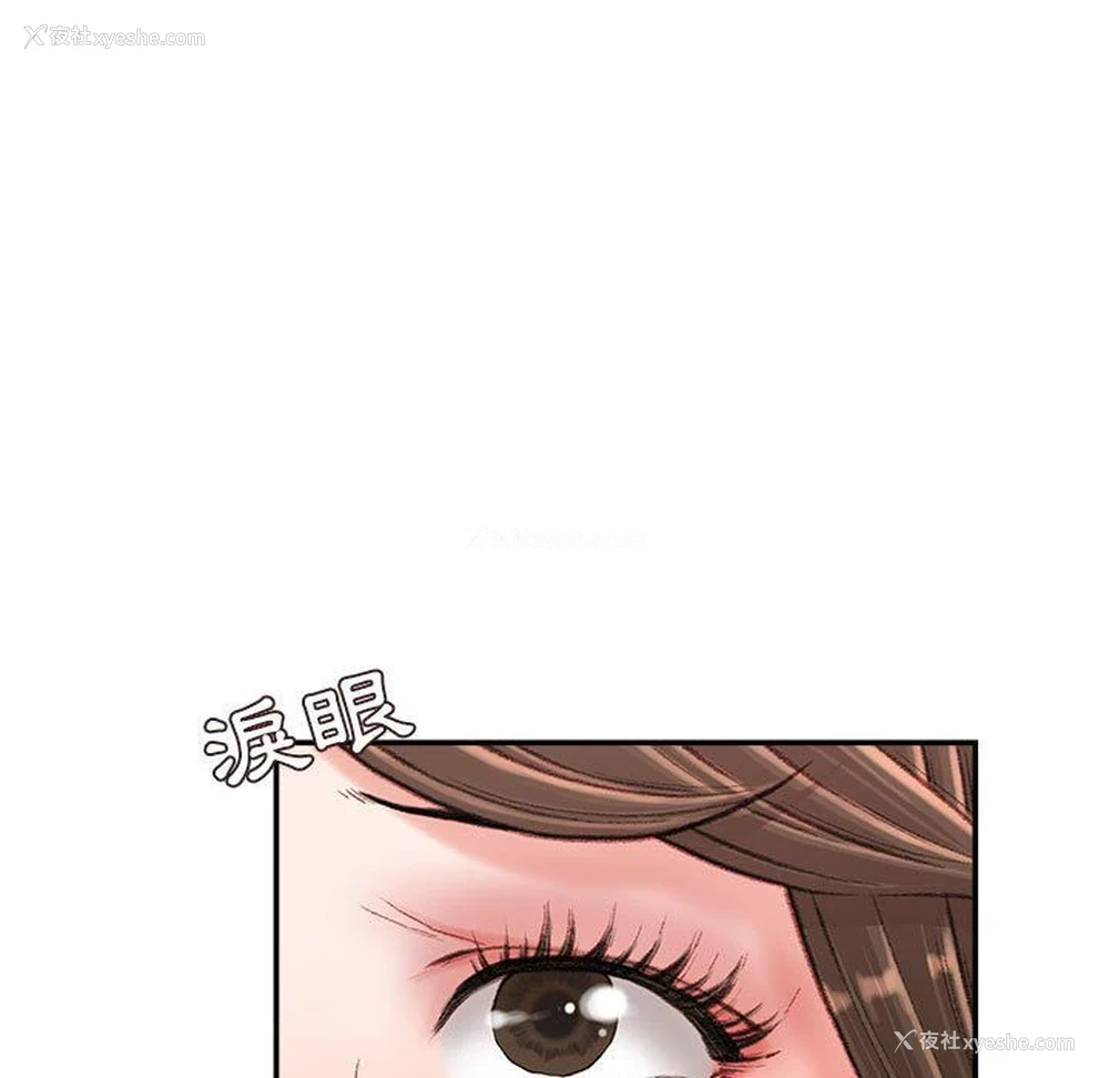 16P - 不务正业