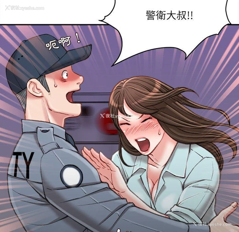 18P - 不务正业