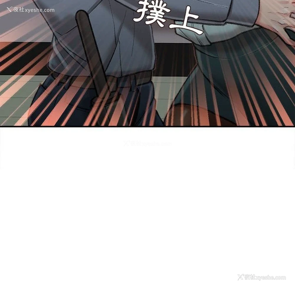 19P - 不务正业