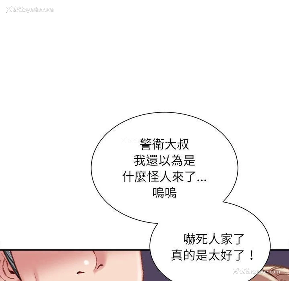 20P - 不务正业