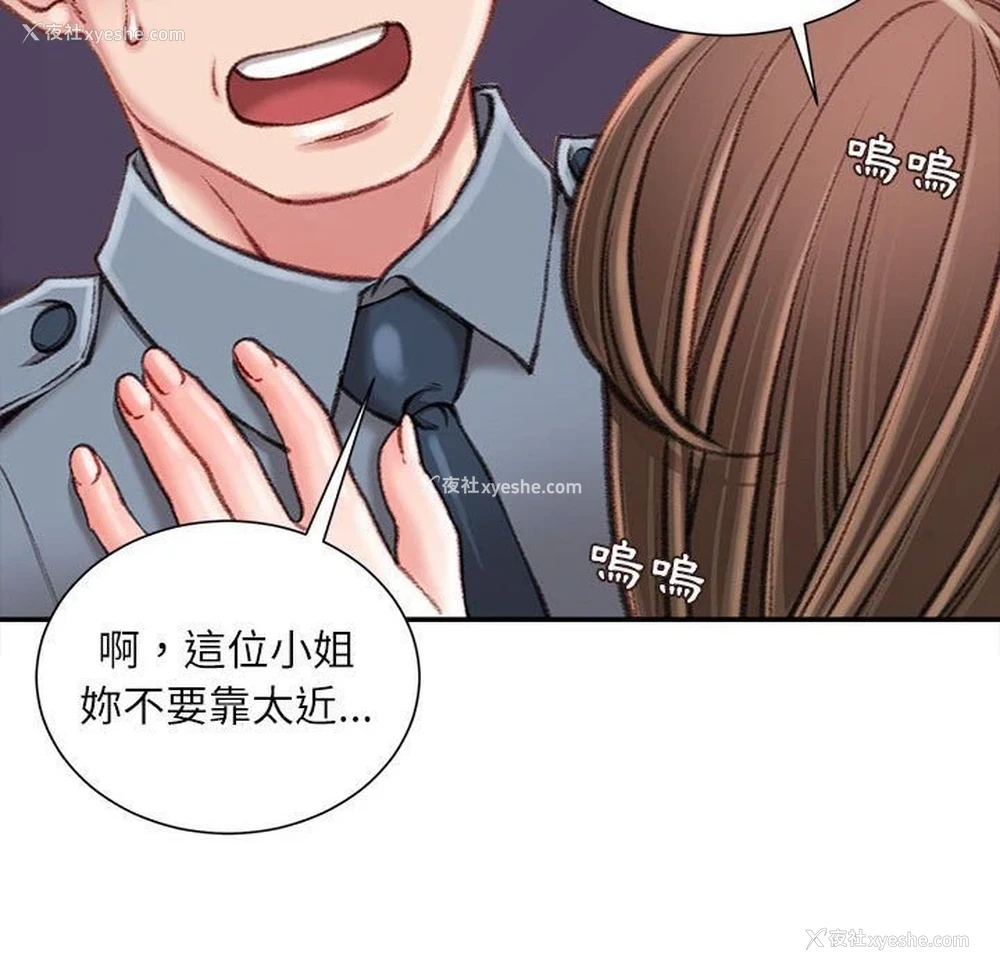 21P - 不务正业