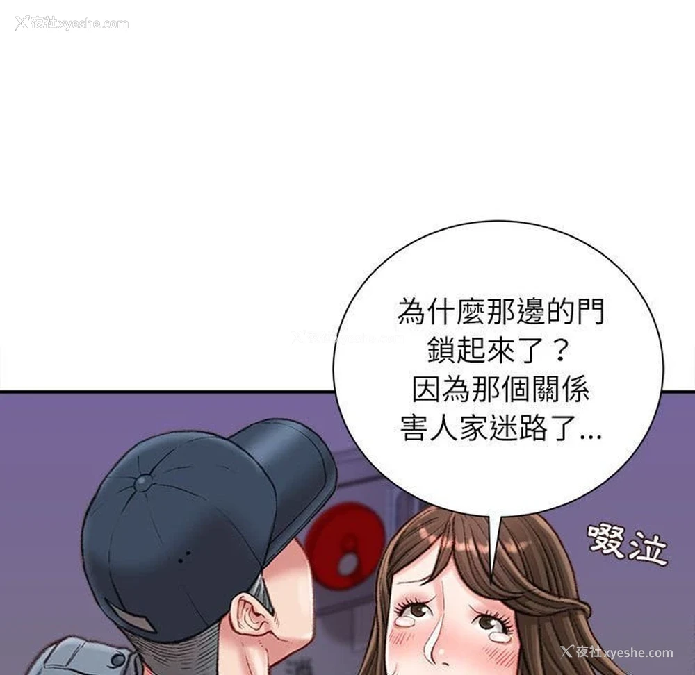 22P - 不务正业