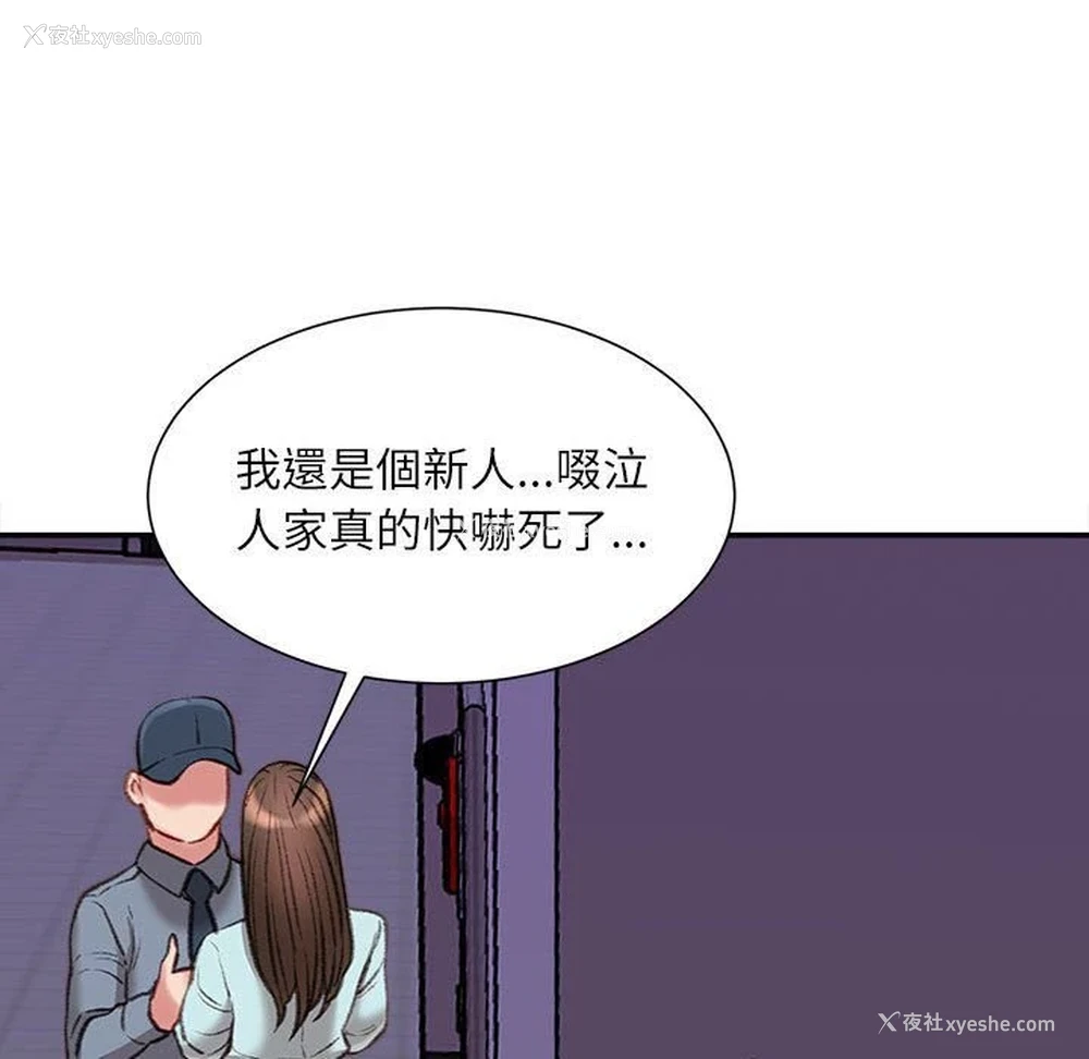 24P - 不务正业