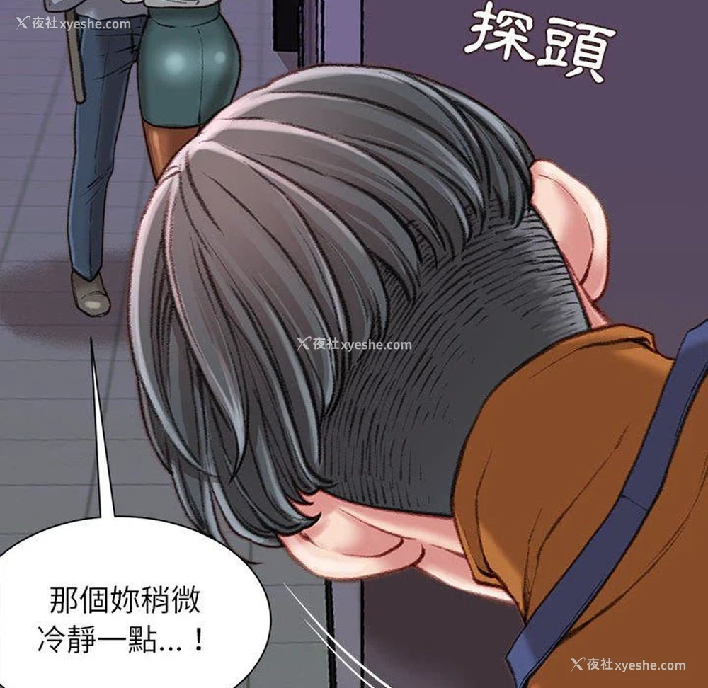 25P - 不务正业