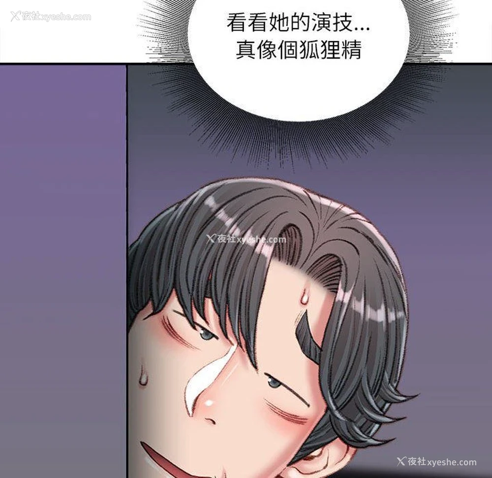 27P - 不务正业