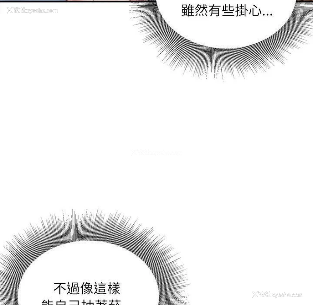 39P - 不务正业