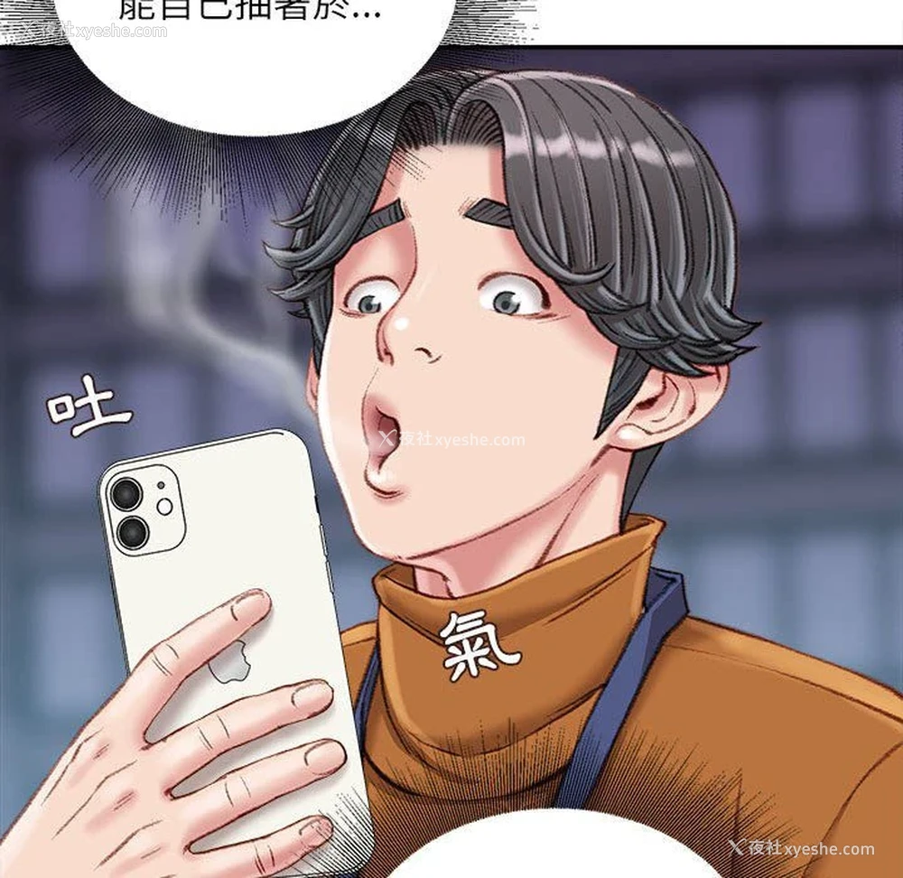 40P - 不务正业