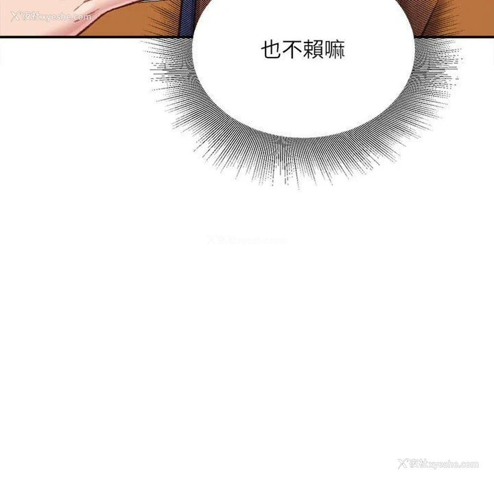 41P - 不务正业