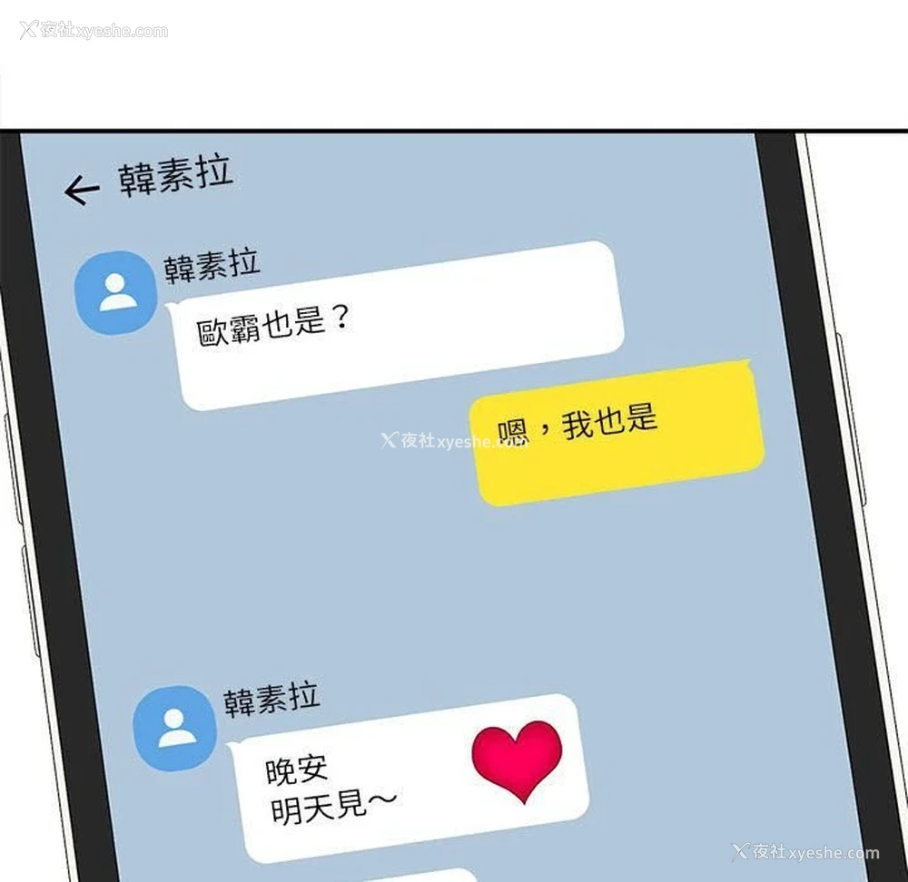 42P - 不务正业
