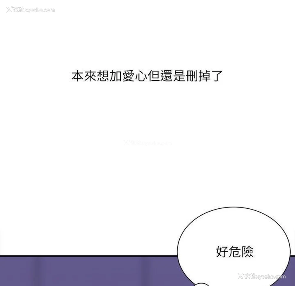 47P - 不务正业