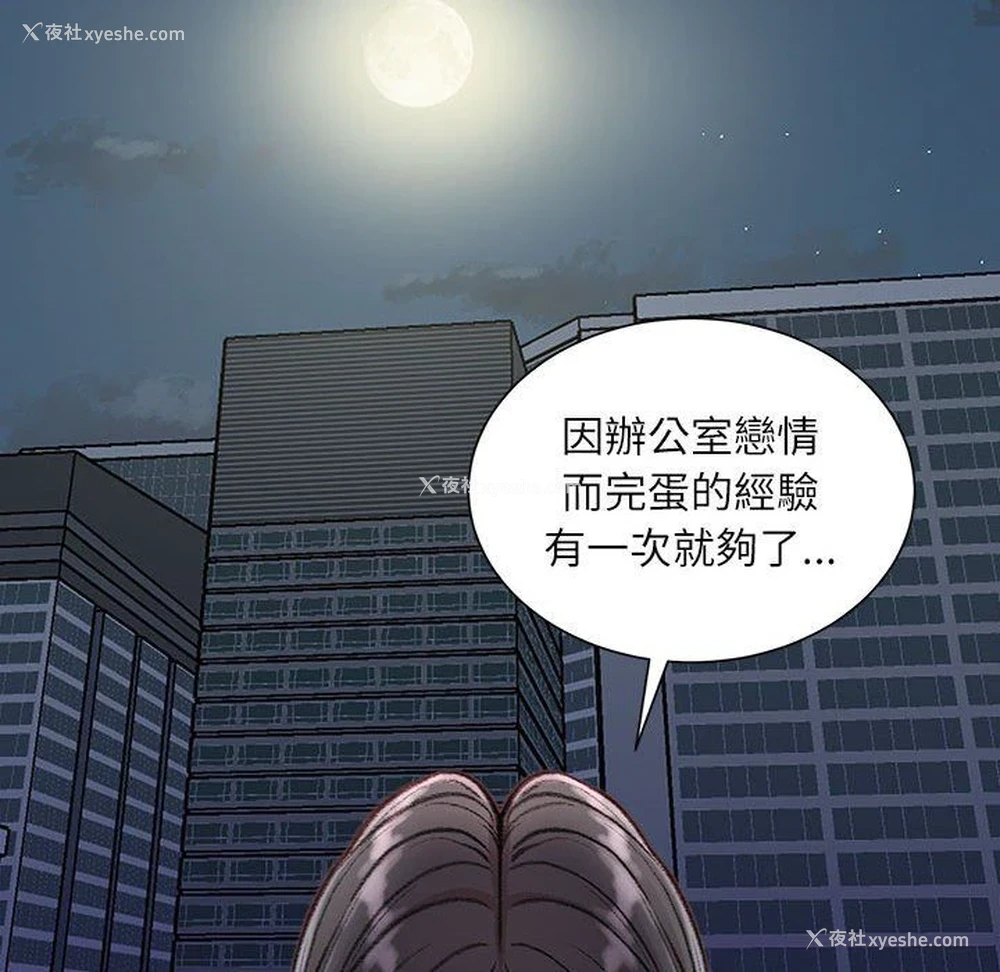 55P - 不务正业