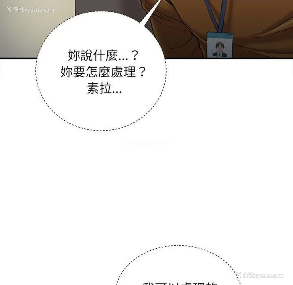 5P - 不务正业
