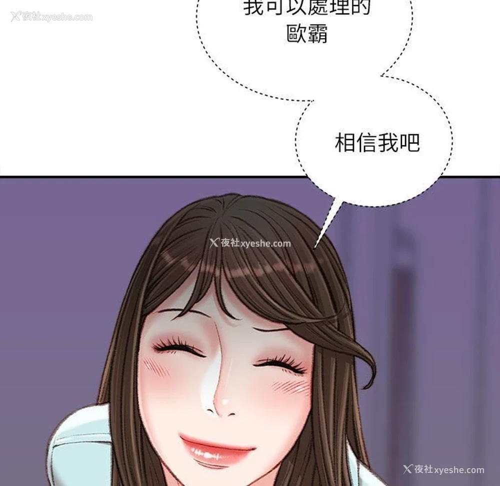 6P - 不务正业