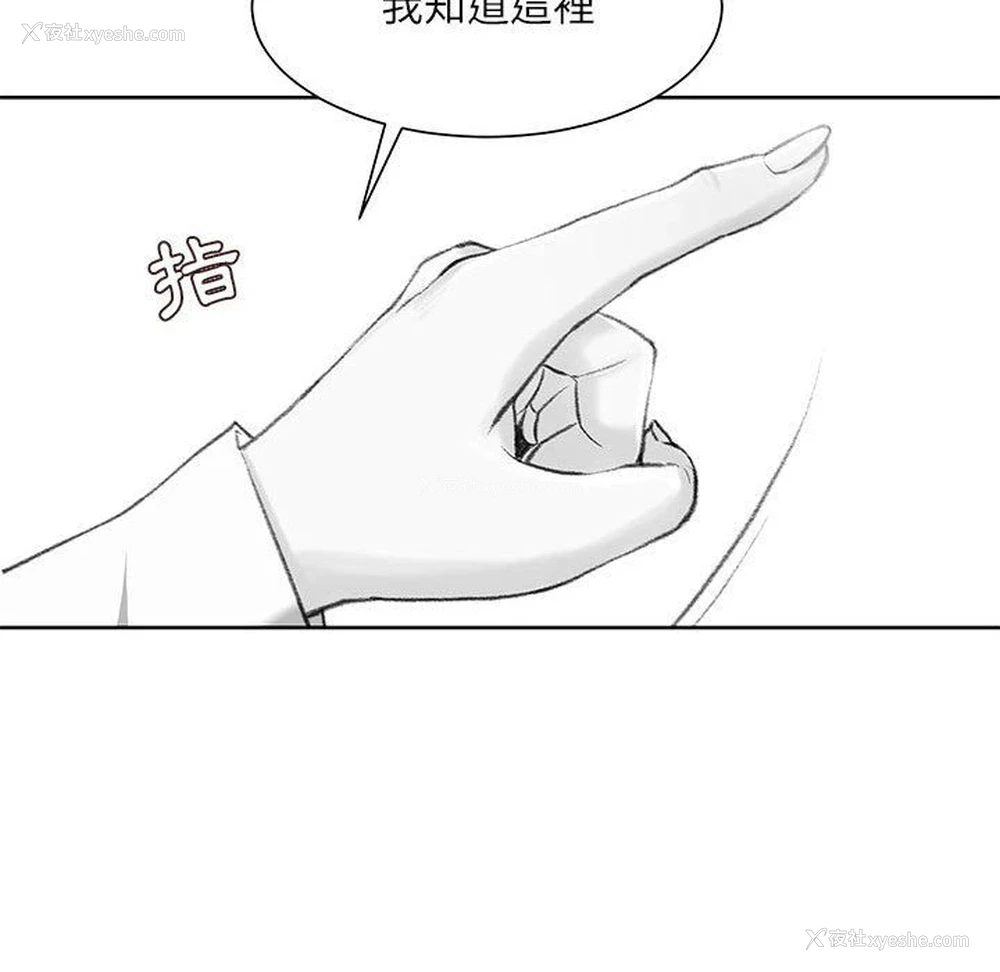 61P - 不务正业
