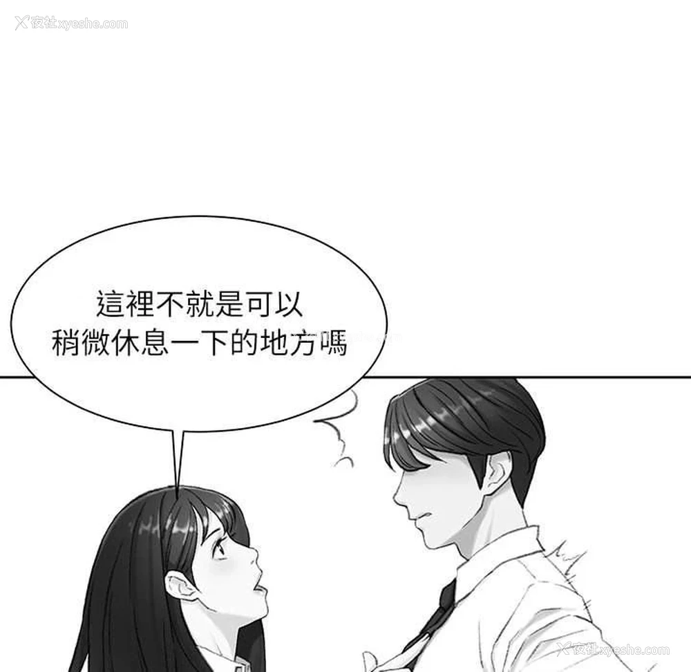 62P - 不务正业