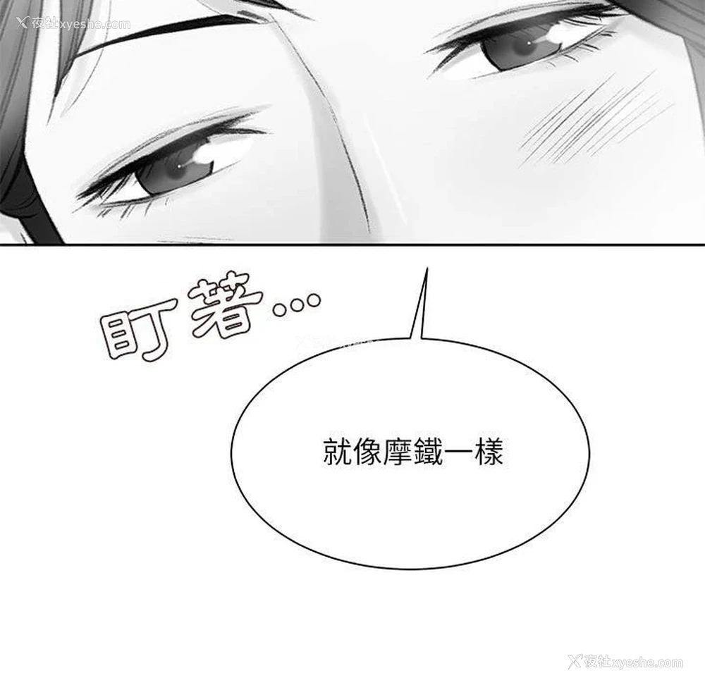 64P - 不务正业