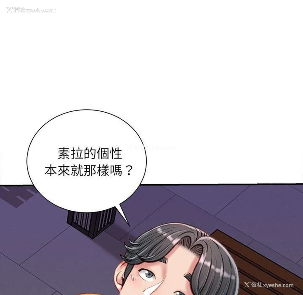 65P - 不务正业