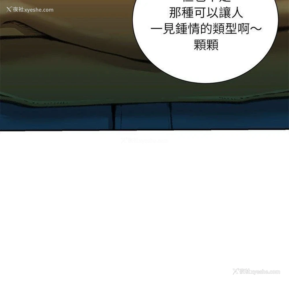 69P - 不务正业