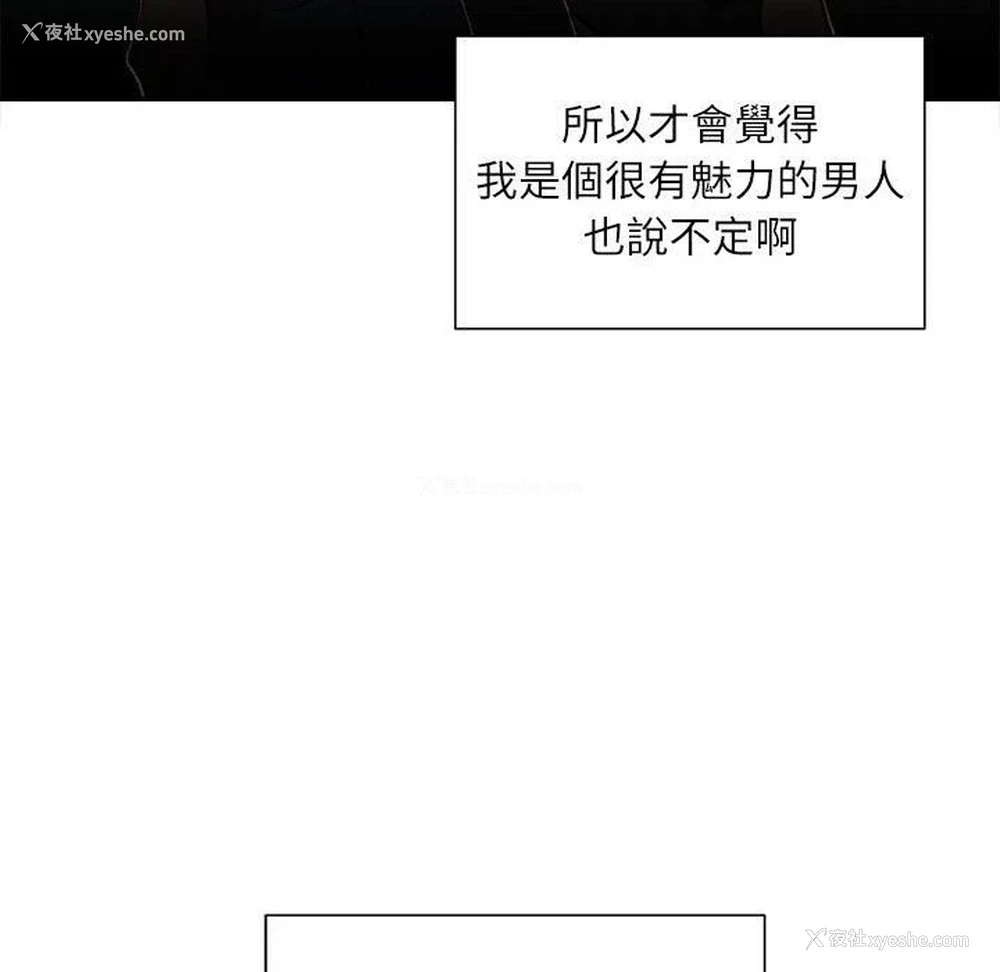 72P - 不务正业