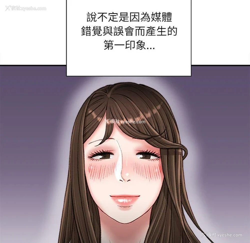 73P - 不务正业