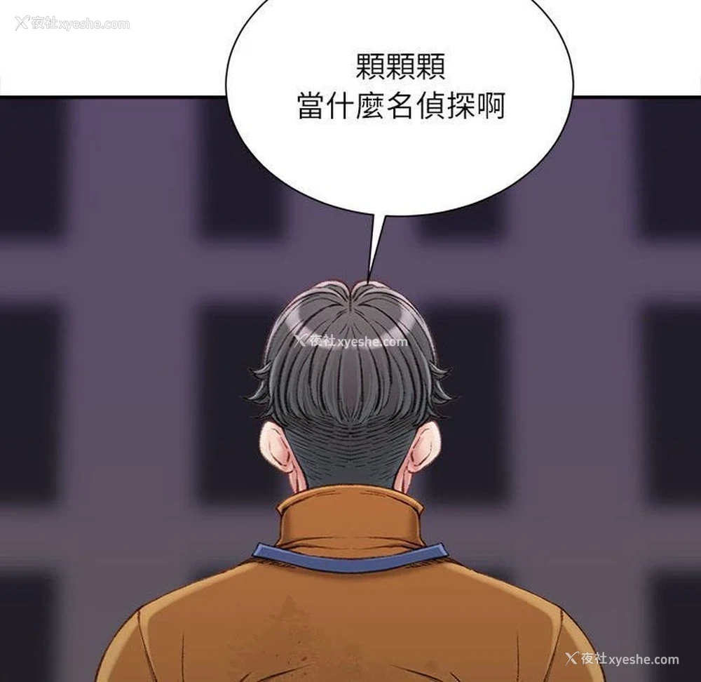 75P - 不务正业