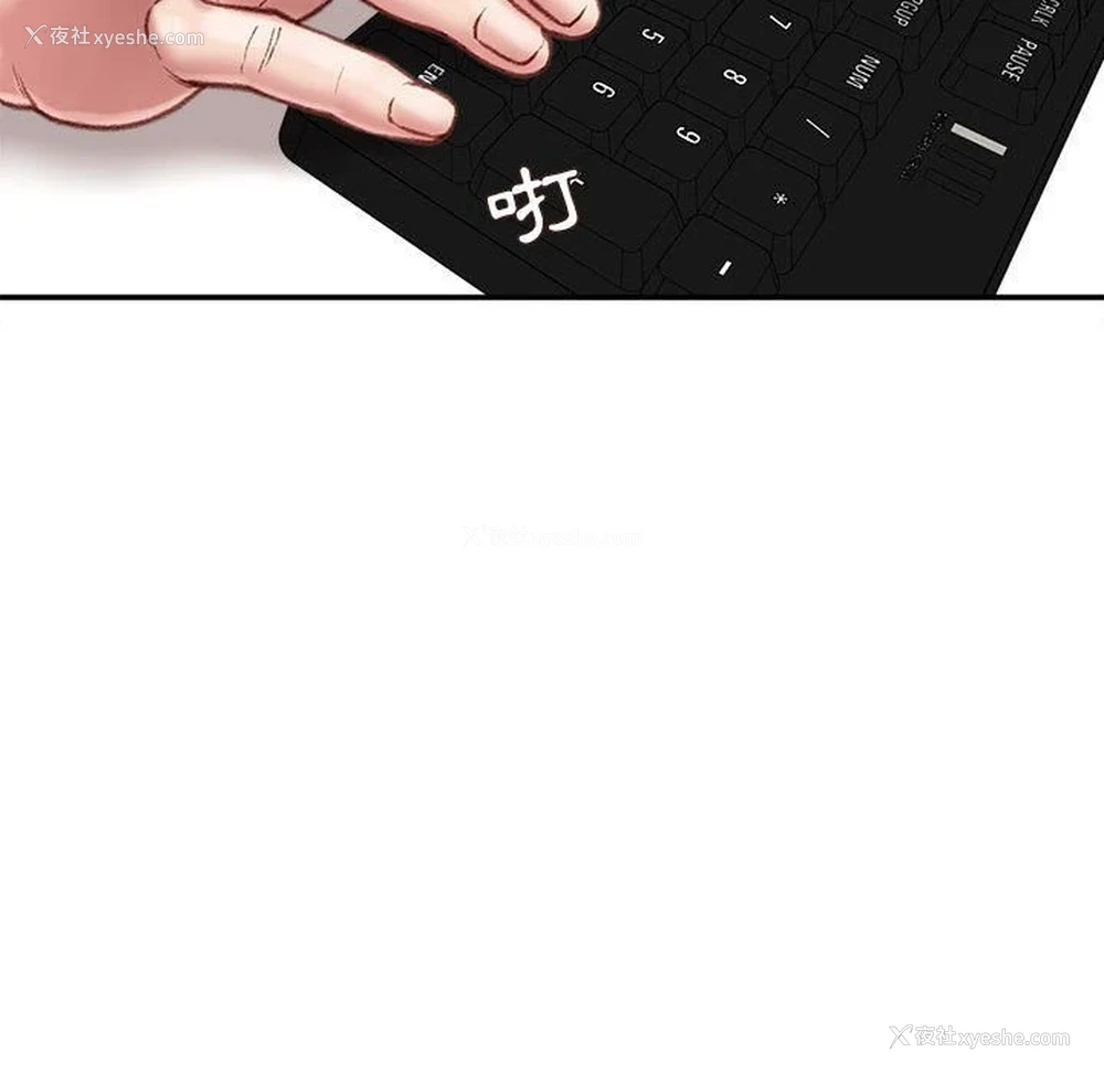 82P - 不务正业