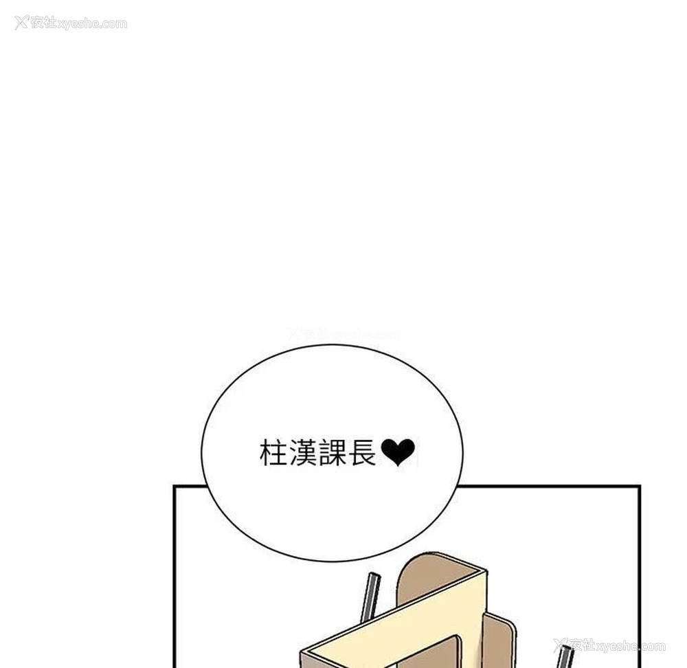 85P - 不务正业