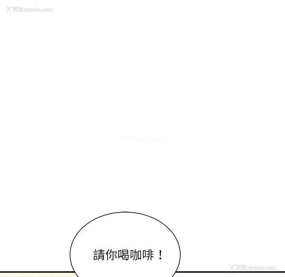 87P - 不务正业