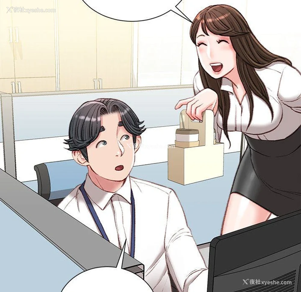 88P - 不务正业