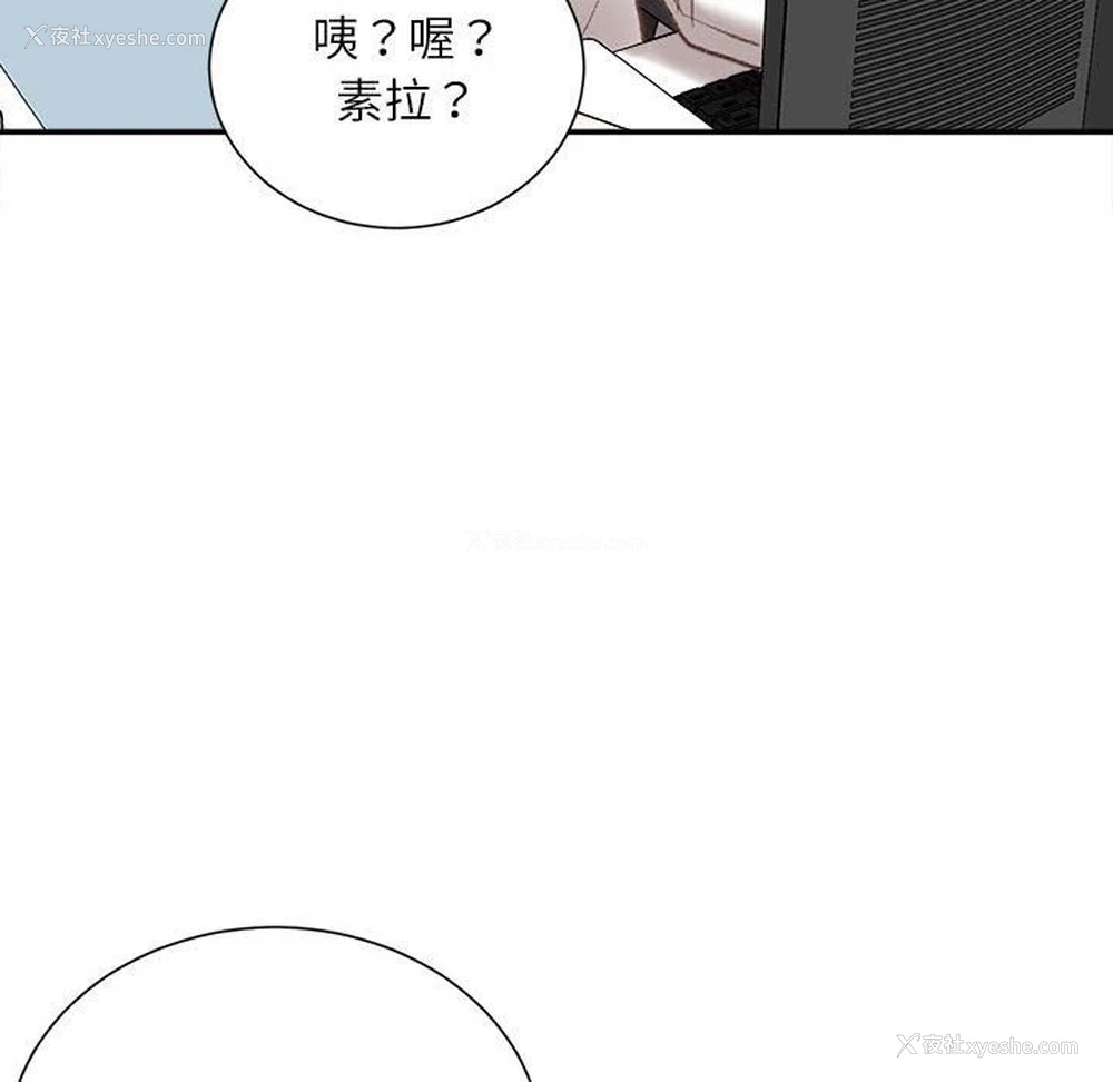 89P - 不务正业