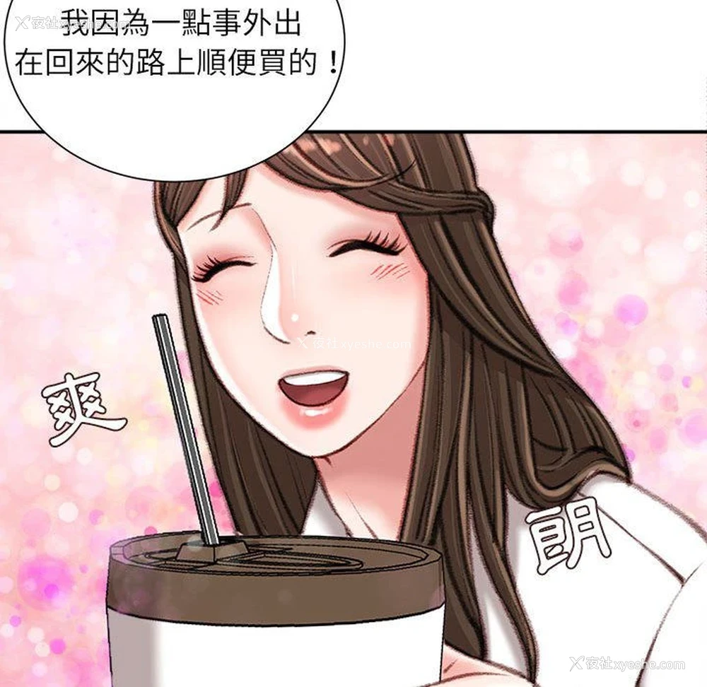 90P - 不务正业