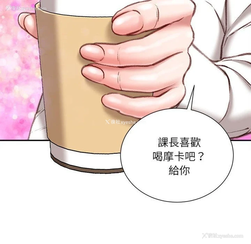 91P - 不务正业
