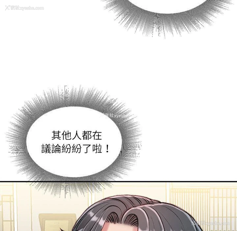 94P - 不务正业