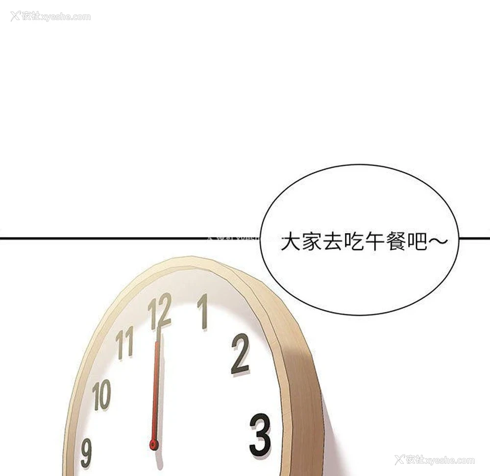 97P - 不务正业