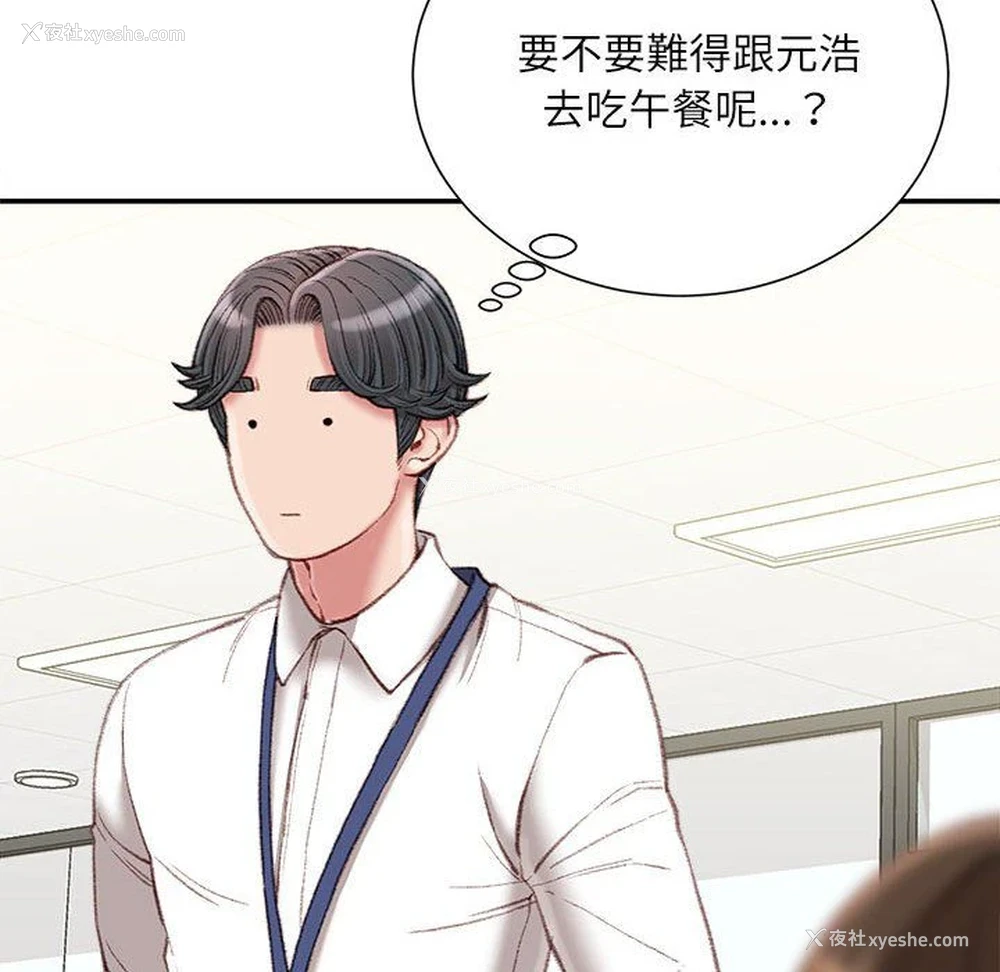 99P - 不务正业