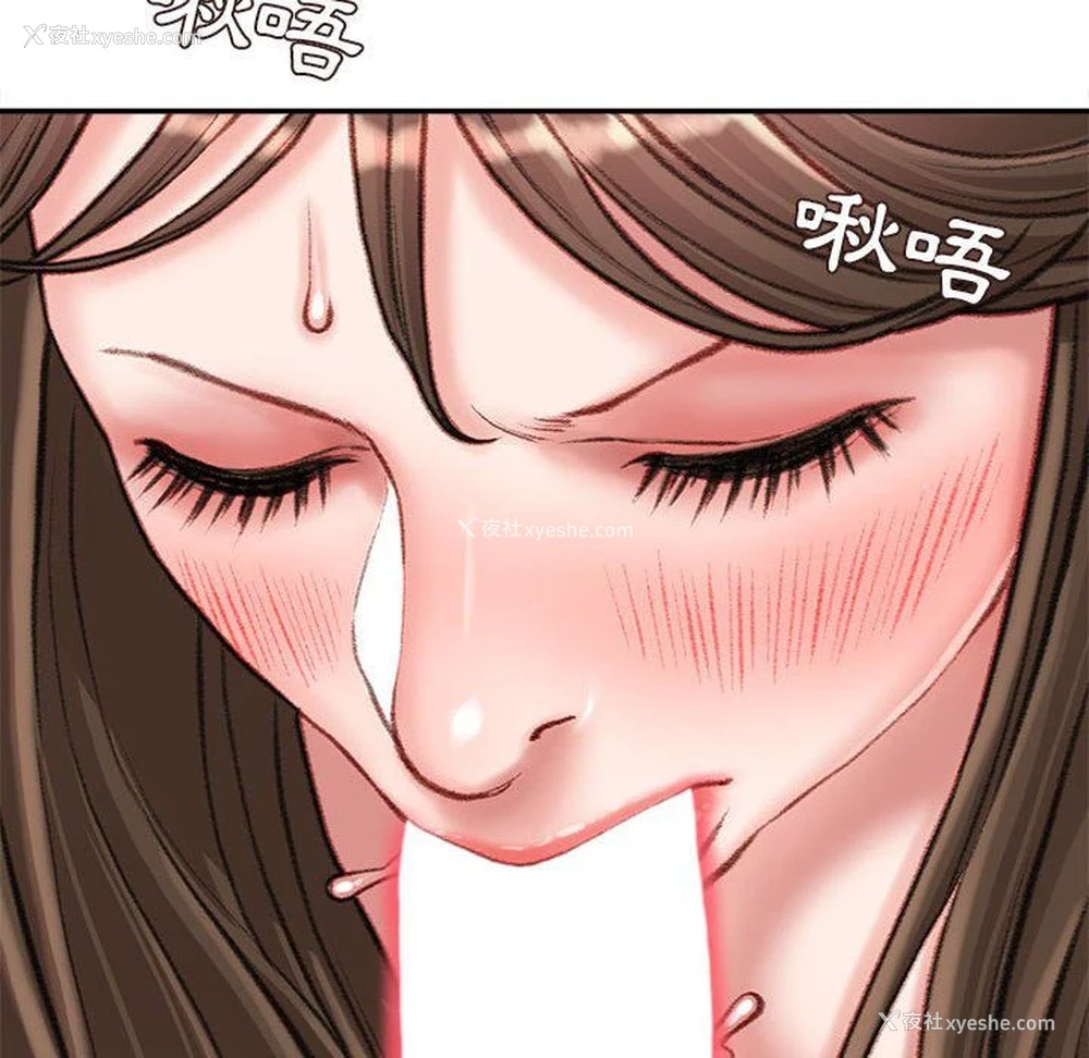 100P - 不务正业