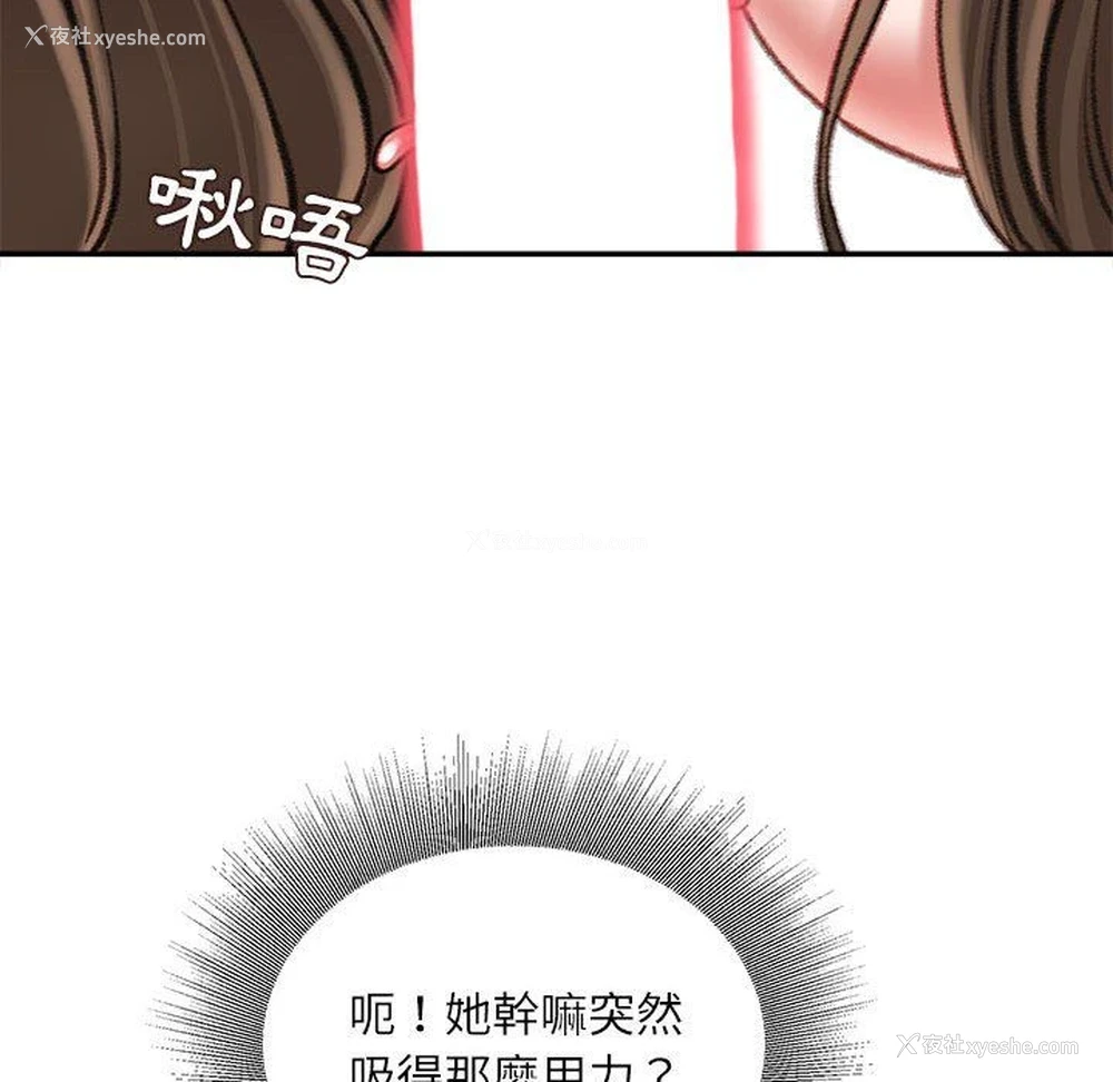 101P - 不务正业