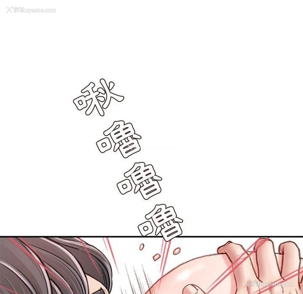 103P - 不务正业