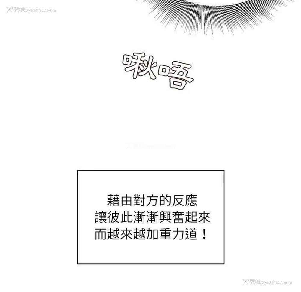 105P - 不务正业