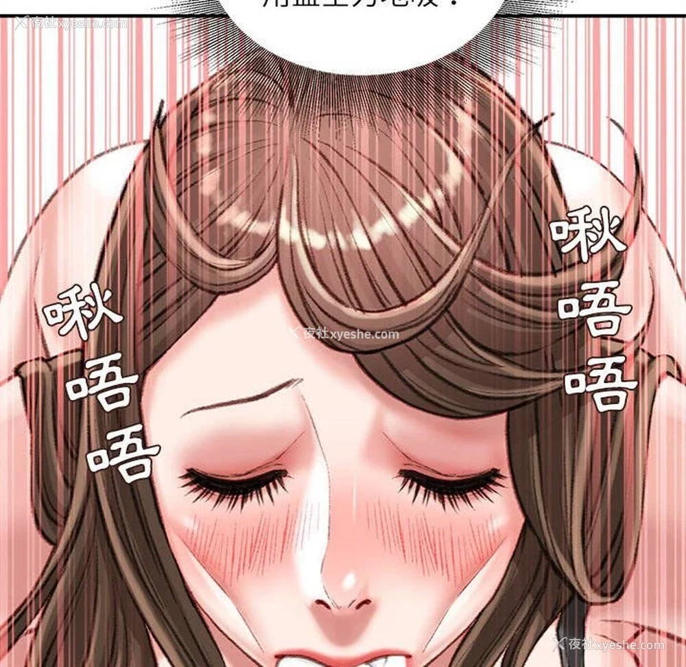 107P - 不务正业