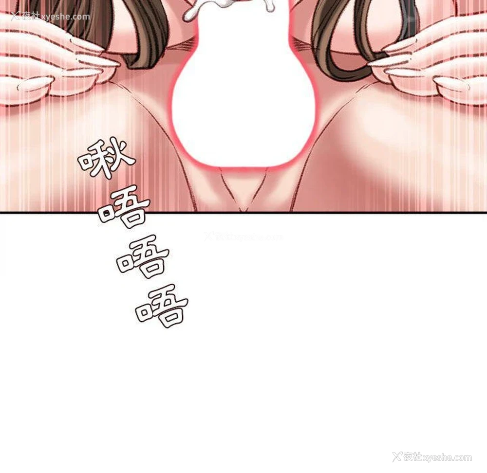 108P - 不务正业